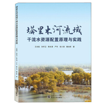 ����ľ���������ˮ�YԴ����ԭ���c���`