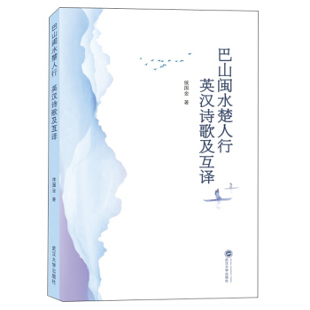 ��ɽ�}ˮ�����У�Ӣ�hԊ(sh��)�輰���g