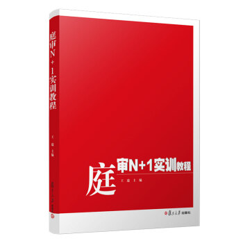 ͥ��N+1��Ӗ�̳�