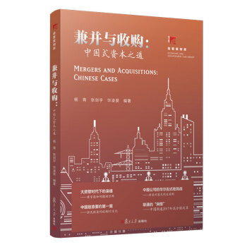 �沢�c��ُ���Ї�ʽ�Y��֮�������W(xu��)����(j��ng)�ܰ����죩