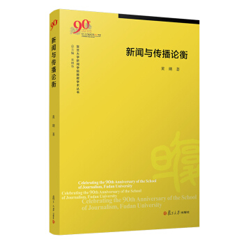 ���c����Փ�⣨��(f��)����W(xu��)���W(xu��)Ժ���ڌW(xu��)�g(sh��)������