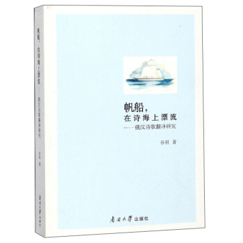 ��������Ԋ����Ư������hԊ�跭�g�о�