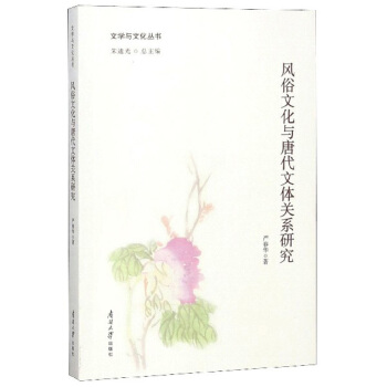 �L(f��ng)���Ļ��c�ƴ����w�P(gu��n)ϵ�о�/�ČW(xu��)�c�Ļ�����