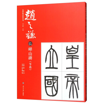 �w֮�t�R�Fɽ������(ji��)�x��