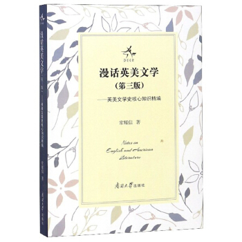 ��ԒӢ���ČW(xu��)��Ӣ���ČW(xu��)ʷ����֪�R(sh��)��������3�棩