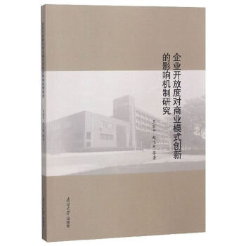 ��I(y��)�_�ŶȌ��̘I(y��)ģʽ��(chu��ng)�µ�Ӱ푙C(j��)���о�