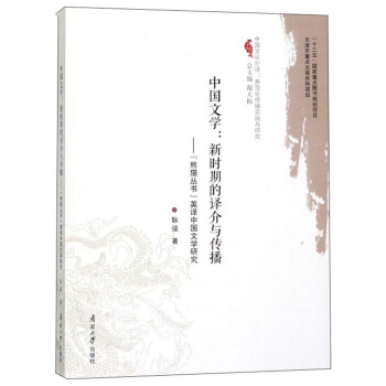 �Ї��ČW(xu��)���r�ڵ��g���c���� ��؈����Ӣ�g�Ї��ČW(xu��)�о�/�Ї��Ļ����g�䷶��������(sh��)�`�c�о�