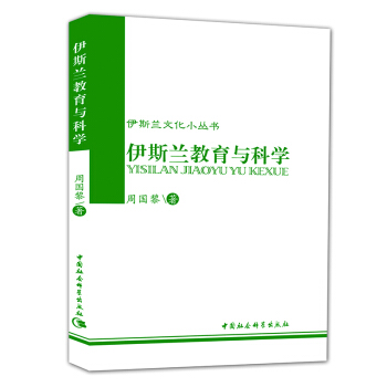 ��˹�m�Ļ�С��������˹�m�����c�ƌW(xu��)