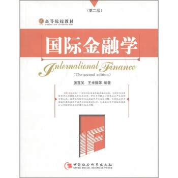 �ߵ�ԺУ�̲ģ����H���ڌW(xu��)����2�棩