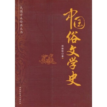 ���(gu��)�W(xu��)�g(sh��)��(j��ng)�䅲�����Ї�(gu��)���ČW(xu��)ʷ