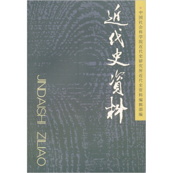 ����ʷ�Y�ϣ���119̖��