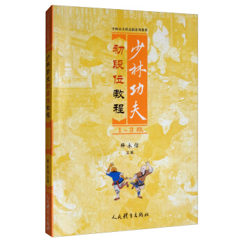 ���ֹ������λ�̳�1-3��