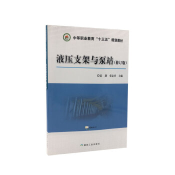 Һ��֧���c��վ����ӆ�棩