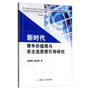 �r(sh��)������r(ji��)ֵ�^�c������˼������(d��o)�о�