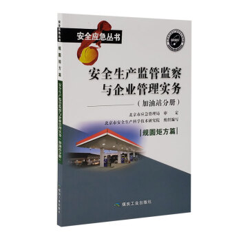 ��ȫ���a(ch��n)�O(ji��n)�ܱO(ji��n)���c��I(y��)���팍(sh��)��(w��)  ����վ�փ�(c��)