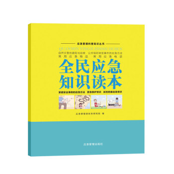 ȫ��(y��ng)��֪�R(sh��)�x��