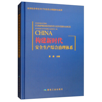 ��(g��u)���r(sh��)����ȫ���a(ch��n)�C�������wϵ