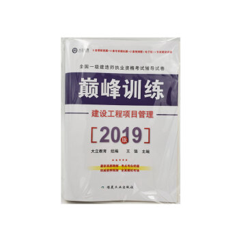 ���O(sh��)�����Ŀ���� �p��Ӗ(x��n)�� 2019ȫ��һ�����쎟��(zh��)�I(y��)�Y��ԇ�o��(d��o)ԇ��