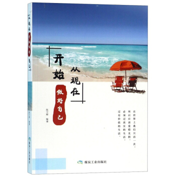 �ĬF(xi��n)���_ʼ�����Լ�