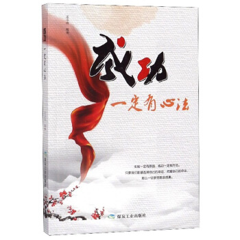 �ɹ�һ�����ķ�