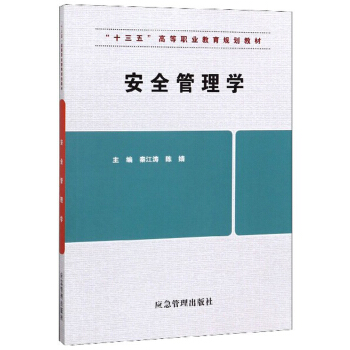 ��ȫ����W(xu��)