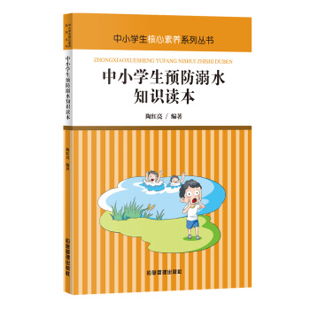 ��С�W(xu��)���A(y��)����ˮ֪�R(sh��)�x��