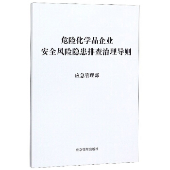 Σ�U(xi��n)���W(xu��)Ʒ��I(y��)��ȫ�L(f��ng)�U(xi��n)�[���Ų����팧(d��o)�t