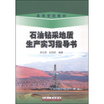 ʯ���@�ɵ��|(zh��)���a(ch��n)��(sh��)��(x��)ָ��(d��o)��/�ߵȌW(xu��)У�̲�