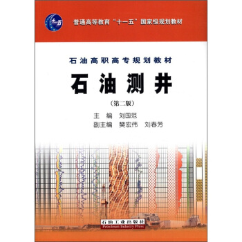 ��ʯ�͸��ߌ�Ҏ(gu��)���̲ģ�ʯ�͜y������2�棩