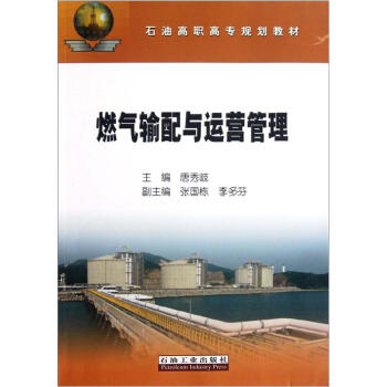 ʯ�͸��ߌ�Ҏ(gu��)���̲ģ�ȼ?x��)�ݔ���c�\(y��n)�I(y��ng)����