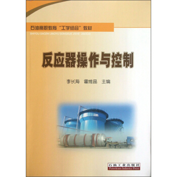 ʯ�͸����������W(xu��)�Y(ji��)�ϡ��̲ģ�����(y��ng)�������c����