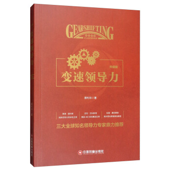 ׃���I(l��ng)��(d��o)���������棩