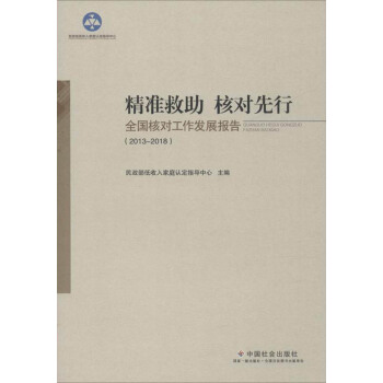 ���ʾ��� �ˌ�����:(2013-2018)ȫ���ˌ������l(f��)չ���