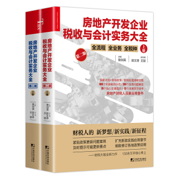 ���خa(ch��n)�_�l(f��)��I(y��)�����c��Ӌ��(sh��)��(w��)��ȫ���ڶ��棩