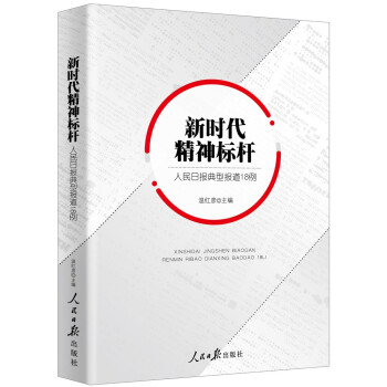 �r�������(bi��o)�U�������Ո���͈��18��