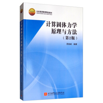 Ӌ(j��)����w���W(xu��)ԭ���c��������2�棩