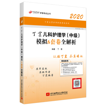 �����o(h��)��2020 ����2020�����o(h��)��W(xu��)���м���ģ�M6�׾�ȫ����