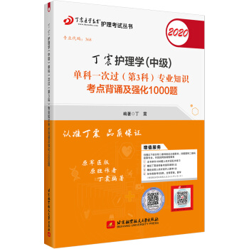 �����o��2020 ����2020�o��W���м����ο�һ���^����3�ƣ����I(y��)֪�R���c���b������1000�}