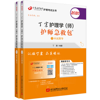 �����o��2020 ����2020�o��W(xu��)�������o�����Ȱ������b��2�ԣ�