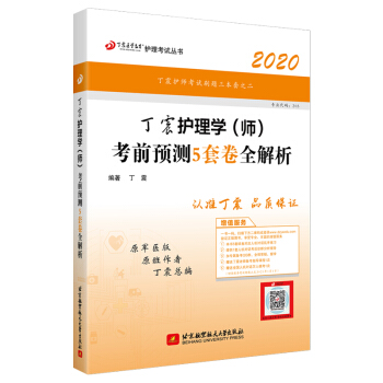 �����o��2020 ����2020�o��W(xu��)��������ǰ�A(y��)�y5�׾�ȫ����