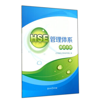 HSE�����wϵ���M(j��n)�փ�(c��)