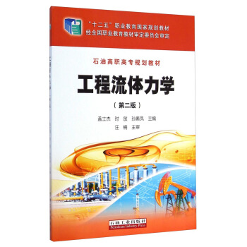 �������w���W(xu��)���ڶ��棩/��ʮ���塱�I(y��)��������Ҏ(gu��)���̲�