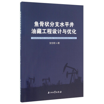 �~�Ǡ��֧ˮƽ���Ͳع����O(sh��)Ӌ�c��(y��u)��