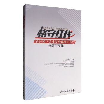 ��ؼt�������΄�(sh��)����I(y��)��ȫ�h(hu��n)��������̽���c��(sh��)�`