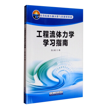 �������w���W(xu��)�W(xu��)��(x��)ָ��/�ߵ�ԺУʯ����Ȼ���(l��i)Ҏ(gu��)���̲�)