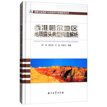 ����(zh��n)�����؅^(q��)���|(zh��)¶�^���͘�(g��u)�����