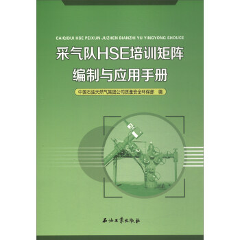 �ɚ��(du��)HSE��Ӗ(x��n)��ꇾ����c��(y��ng)���փ�(c��)