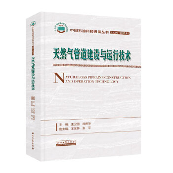 ��Ȼ��ܵ����O(sh��)�c�\(y��n)�м��g(sh��)