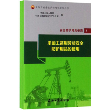 ��ȫ���o(h��)�þ�ʹ�ã����b��3��(c��)��