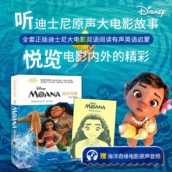 ��ʿ��ԭ���Ӱ����Ӣ�Z �x �����澉��Ӣ��ԭ�棩